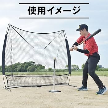 野球 練習 ネット 硬式 軟式 M号 J号 ソフトボール 2m 専用ケース付 野球 練習 ネット 硬式 軟式M号・J号 ソフトボール対応 2.1m×2.1